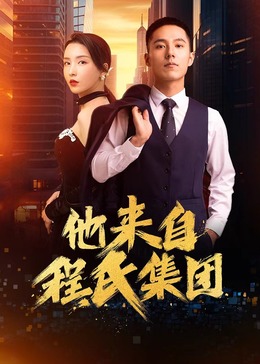 王家卫推荐海报剧照