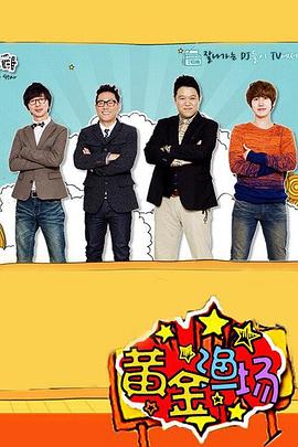 片理论酷客海报剧照