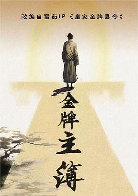 亚洲日韩不卡在线观看海报剧照