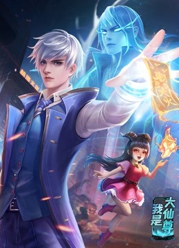 亚洲无码永久免费在线观看海报剧照