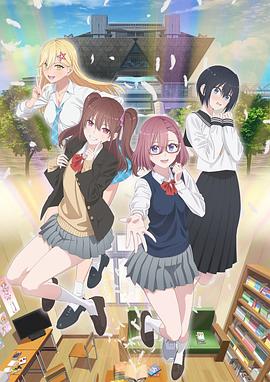 衝撃大同人実写化何回気持的海报剧照