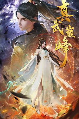 久久久青青躁免费观看海报剧照