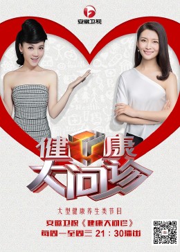 喝醉酒的女老板海报剧照