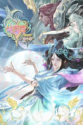 崔雪莉视频海报剧照