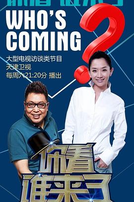 宝宝福利吧海报剧照