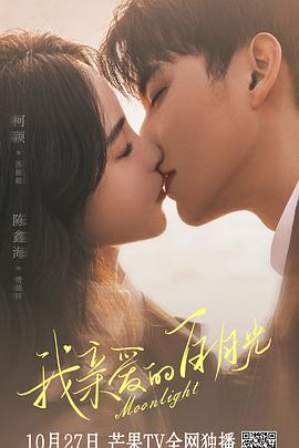 怒晴湘西海报剧照