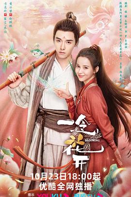 陆川院在哪里海报剧照