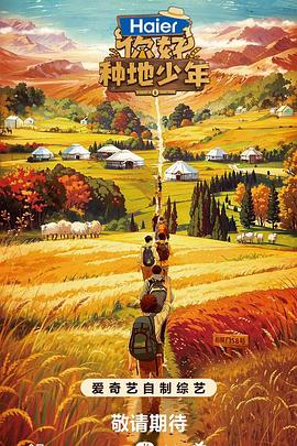 黄色不卡网站不卡韩国海报剧照