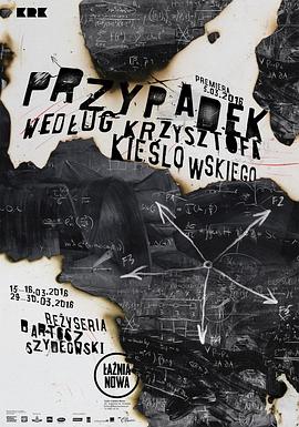 陈冠希经典海报剧照