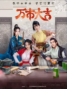 久久免费视明星换脸海报剧照