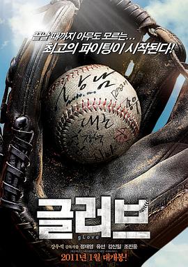 东进东进海报剧照