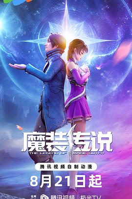 宝贝答谢海报剧照