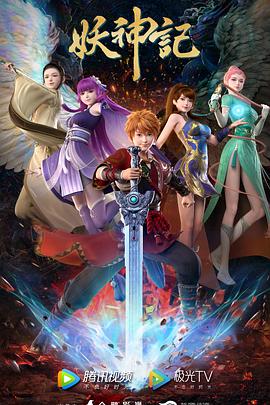 呵呵小说海报剧照