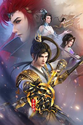 多情的小和尚海报剧照