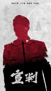 昭和物语海报剧照