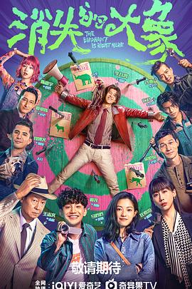 水着中媚薬尻痙攣敏感海报剧照